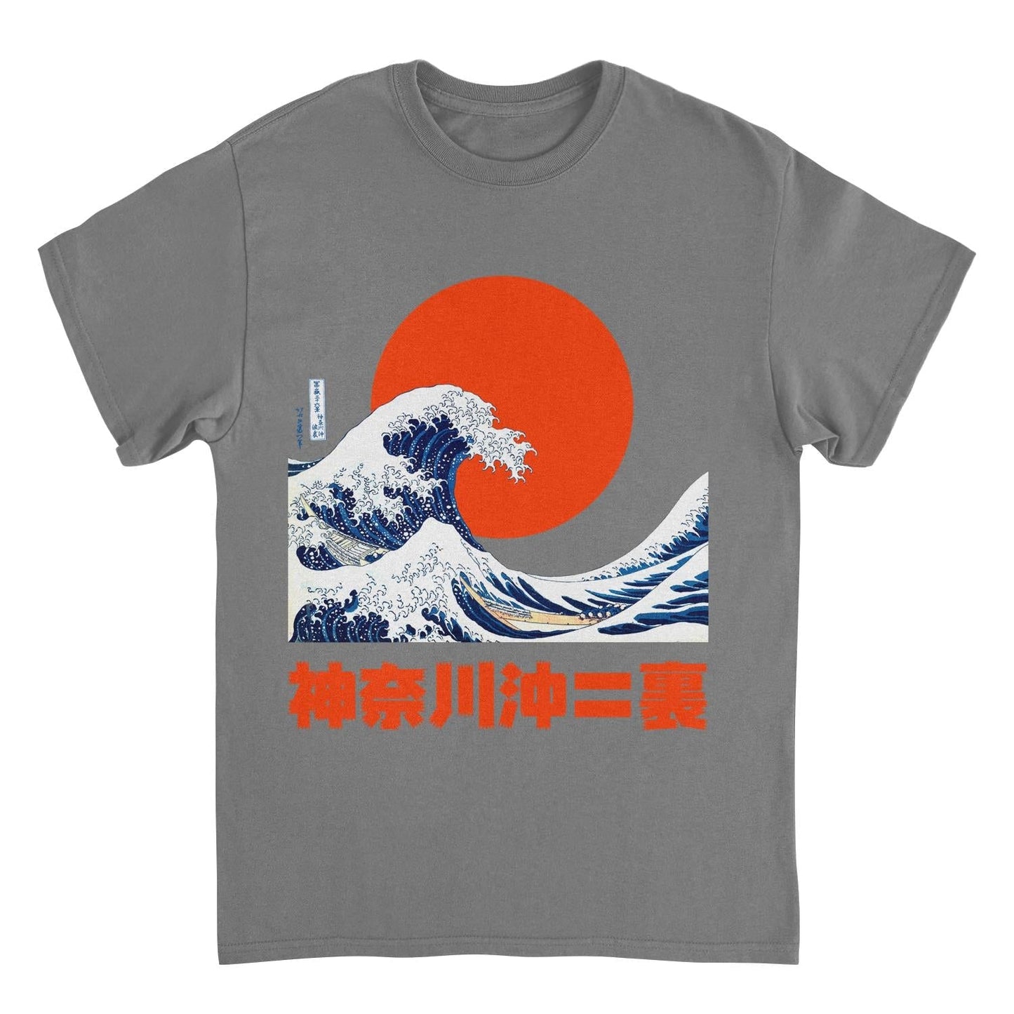 Hokusai Great Wave Graphic T-Shirt – Japanese Art Streetwear Tee (Charcoal)